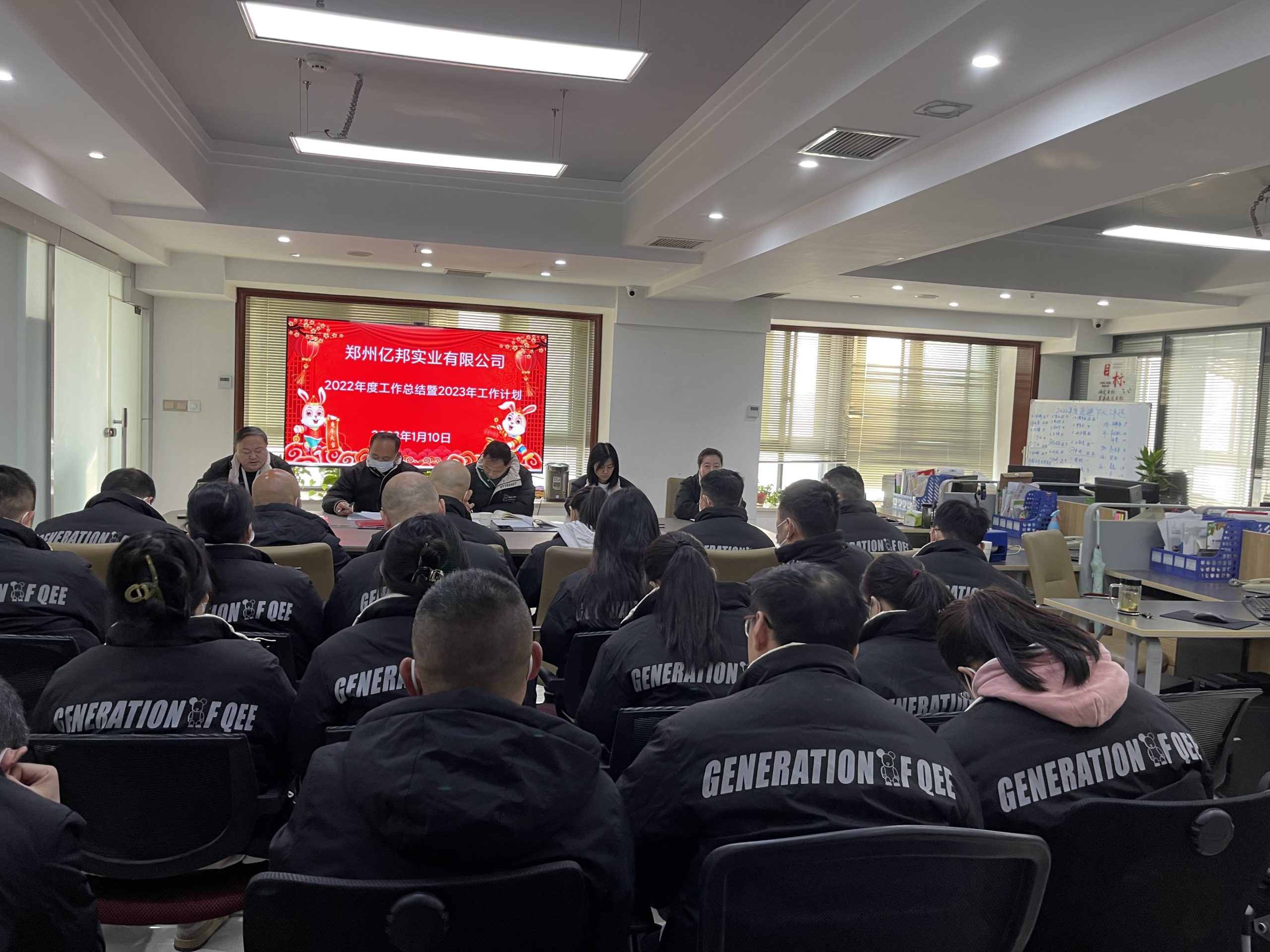 YEAR-END SUMMARY MEETING| On January 10th, 2023, YIBANG Held the 2022 year-end summary conference