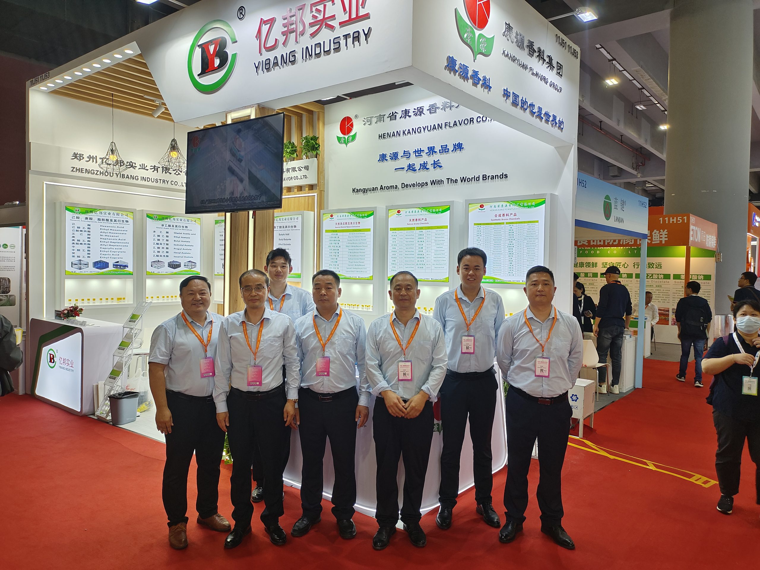 2023FIC Health Exhibition was held in Guangzhou on November 22-24