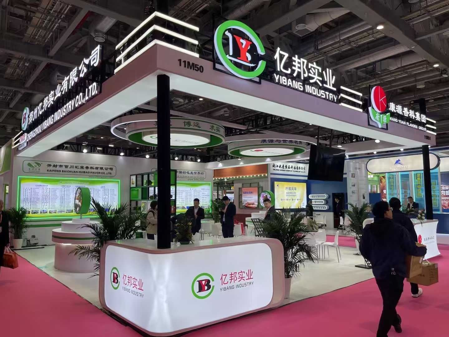 2025 Shanghai FIC Exhibition04