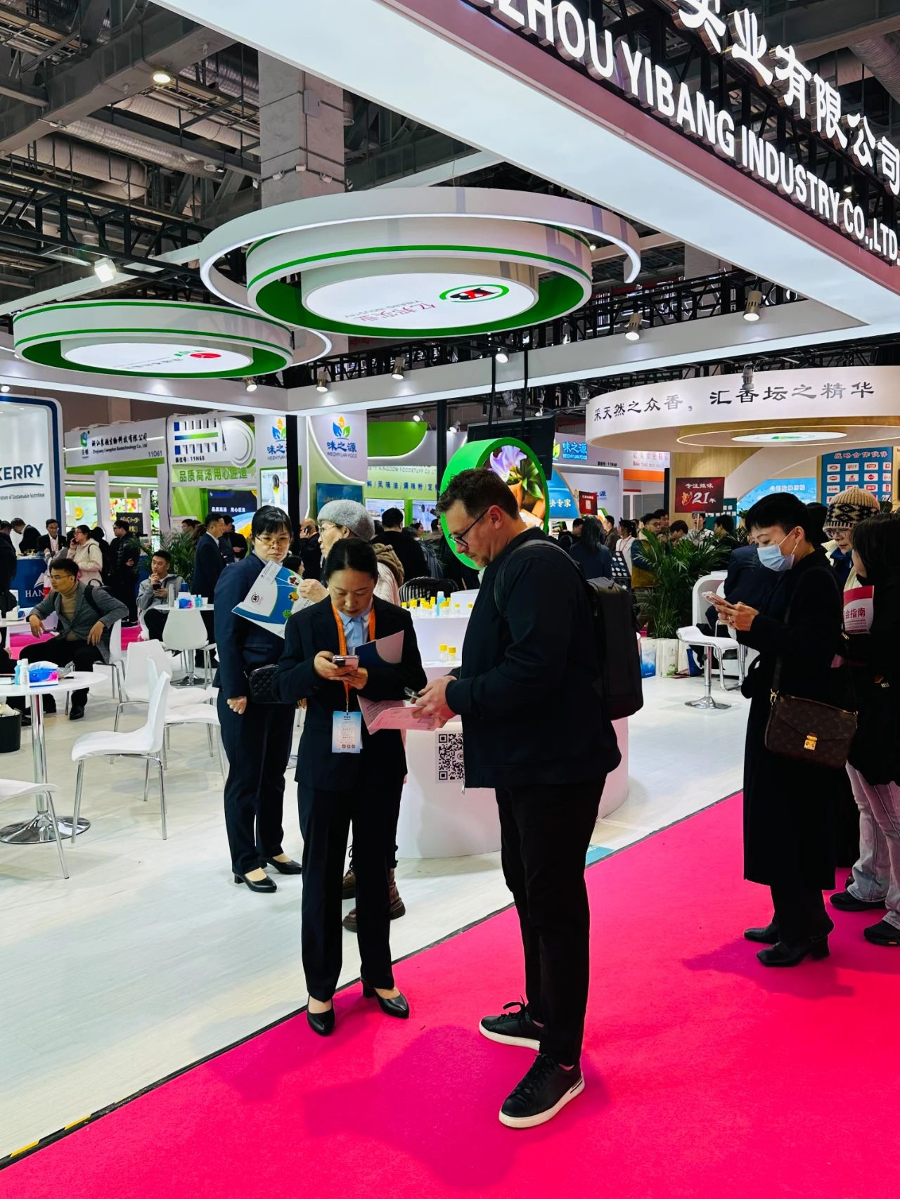 2025 Shanghai FIC Exhibition14