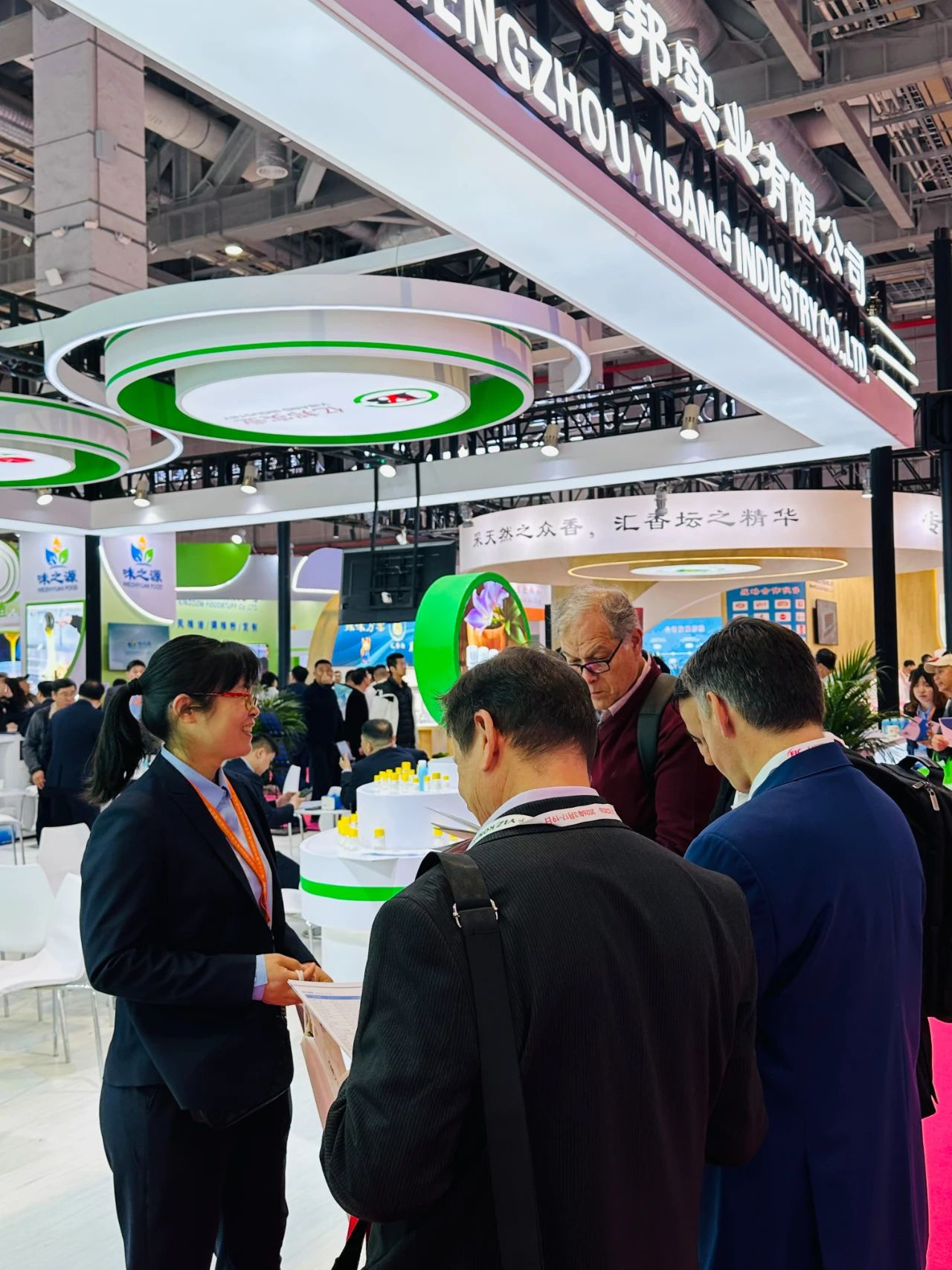 2025 Shanghai FIC Exhibition22