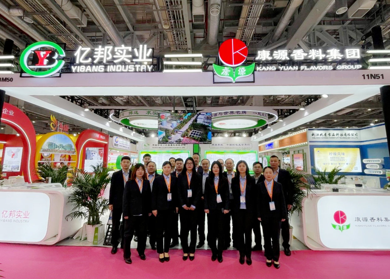 2025 Shanghai FIC Exhibition36