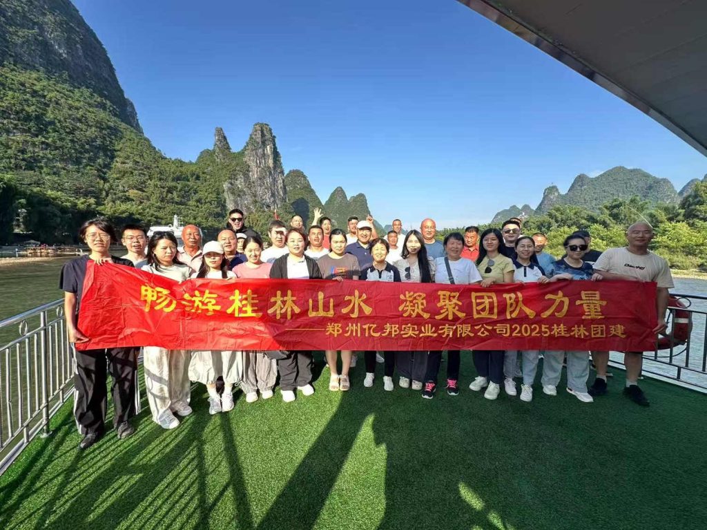 GuiLin20